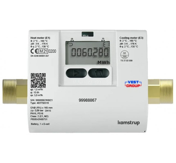 Multical 403 W-50 Теплосчетчик ультразвуковой Kamstrup