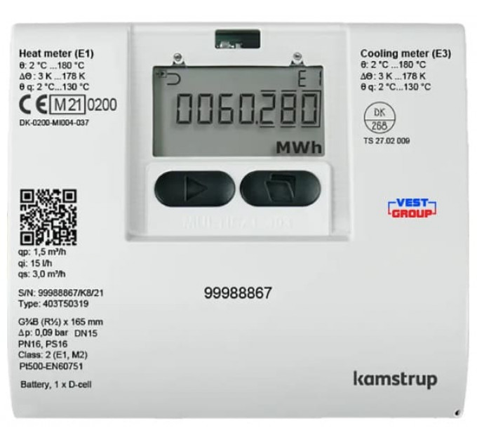 Multical 403 W-G0 Теплосчетчик ультразвуковой Kamstrup