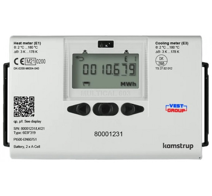 Multical 603 FACL Теплосчетчик ультразвуковой Kamstrup